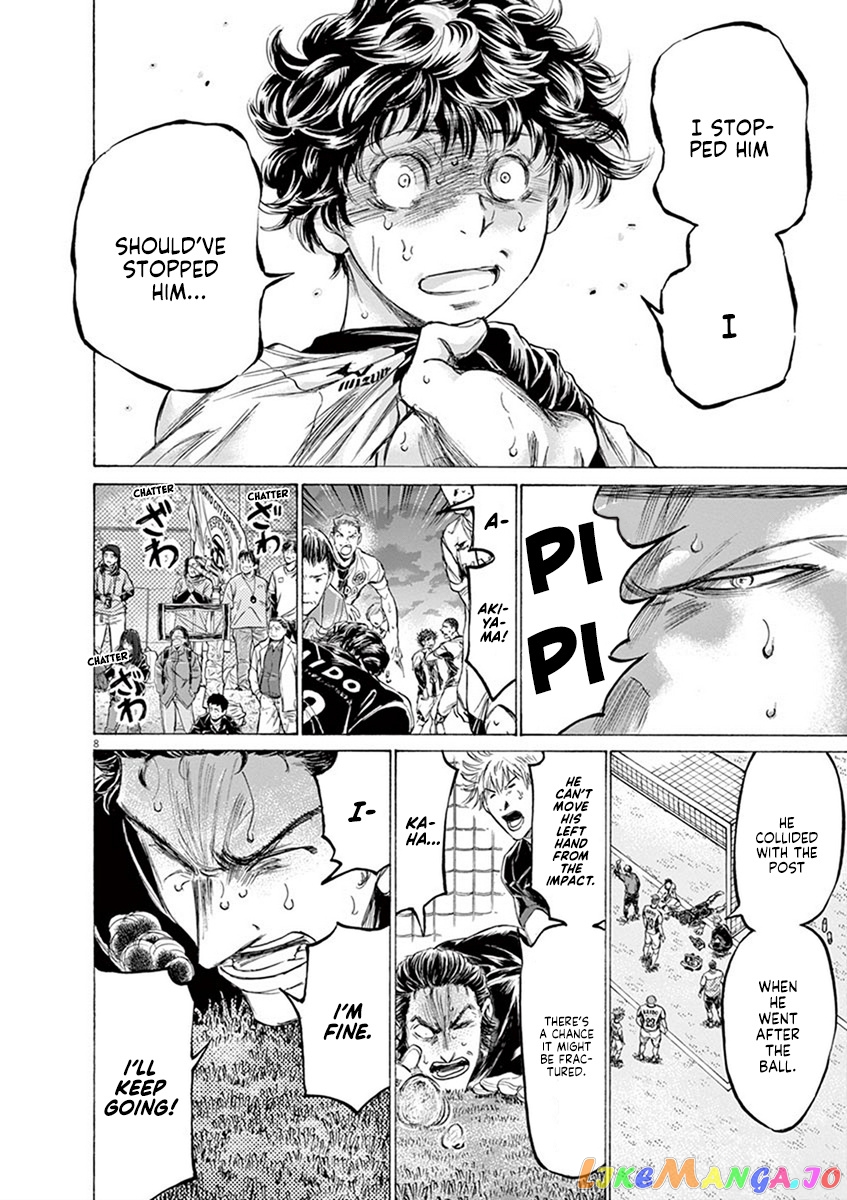 Ao Ashi, Chapter 194 image 08